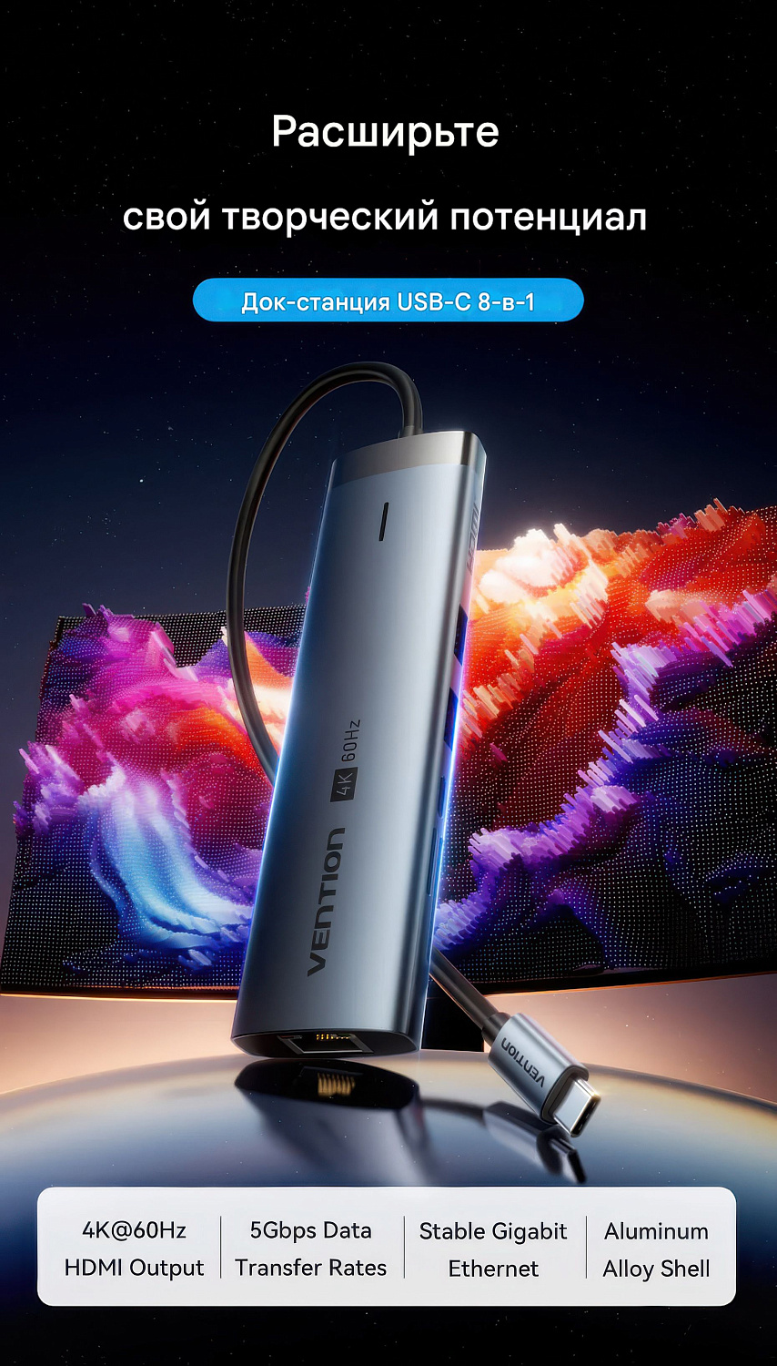 TGUHB Док-станция USB-C - USB-A 3.0, USB-A 2.0, USB-C 3.2, HDMI v2.0 4K 60Hz, LAN 1Gbit, SD/TF, PD 100W